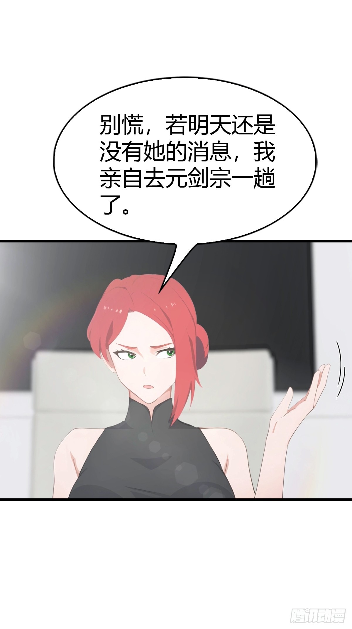 第72话  黑手套-第73话