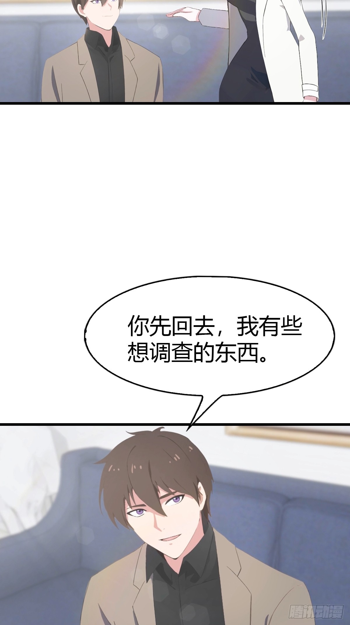 第72话  黑手套-第73话
