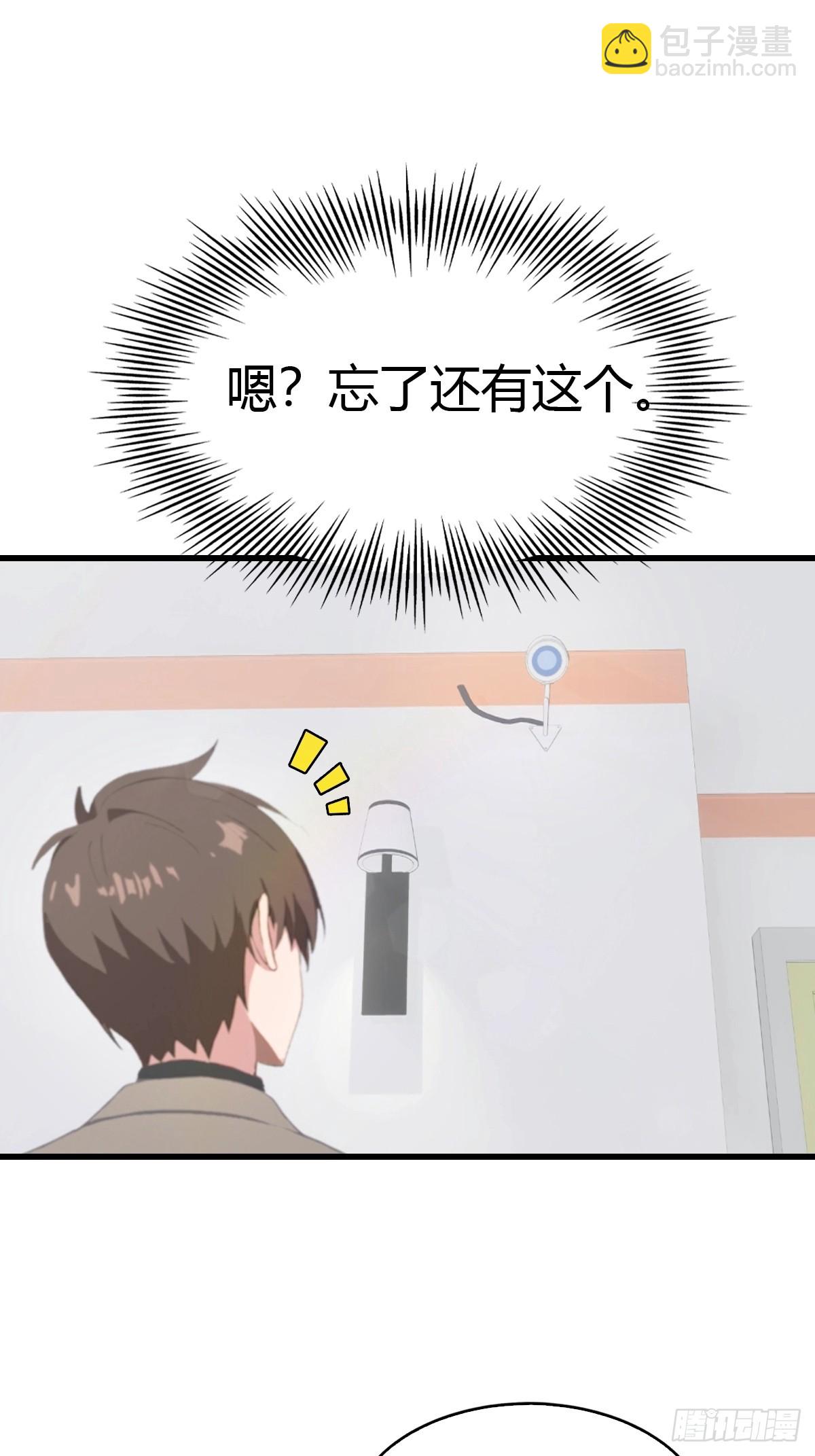 第72话  黑手套-第73话