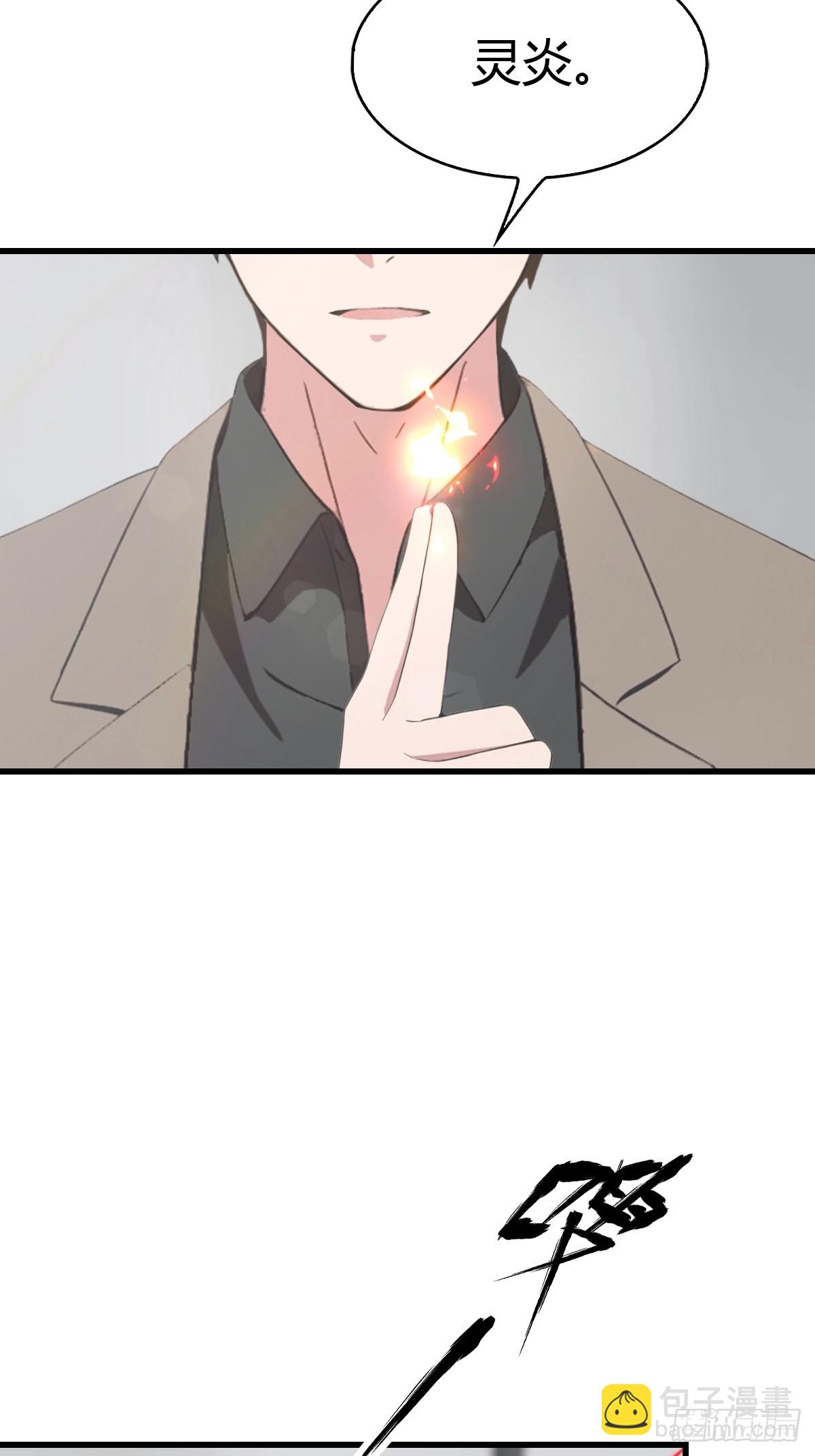 第72话  黑手套-第73话