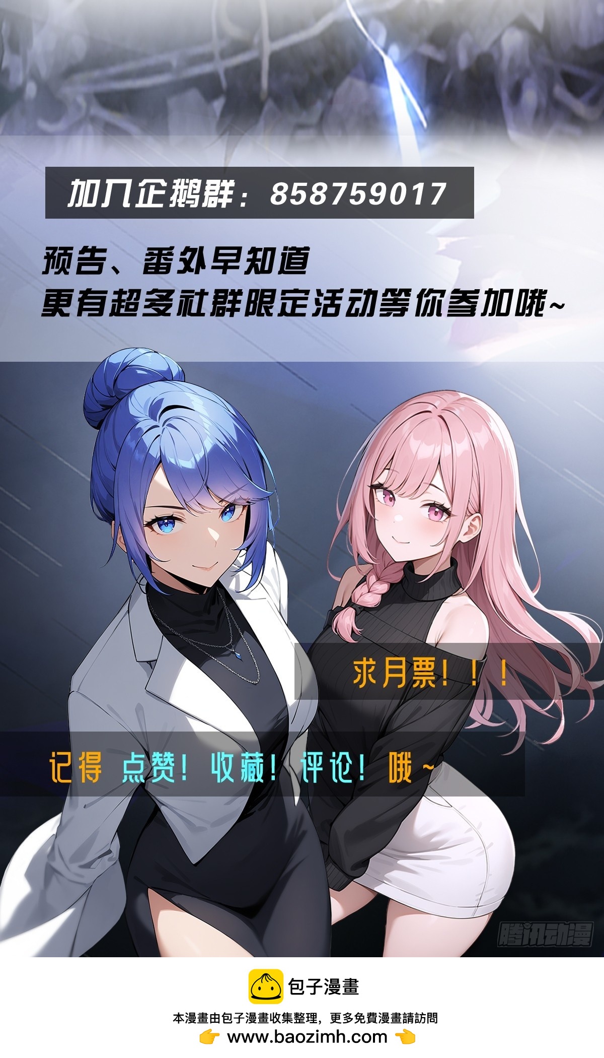 第72话  黑手套-第73话