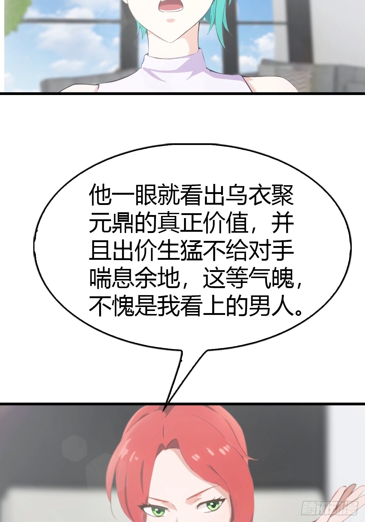 第72话  黑手套-第73话