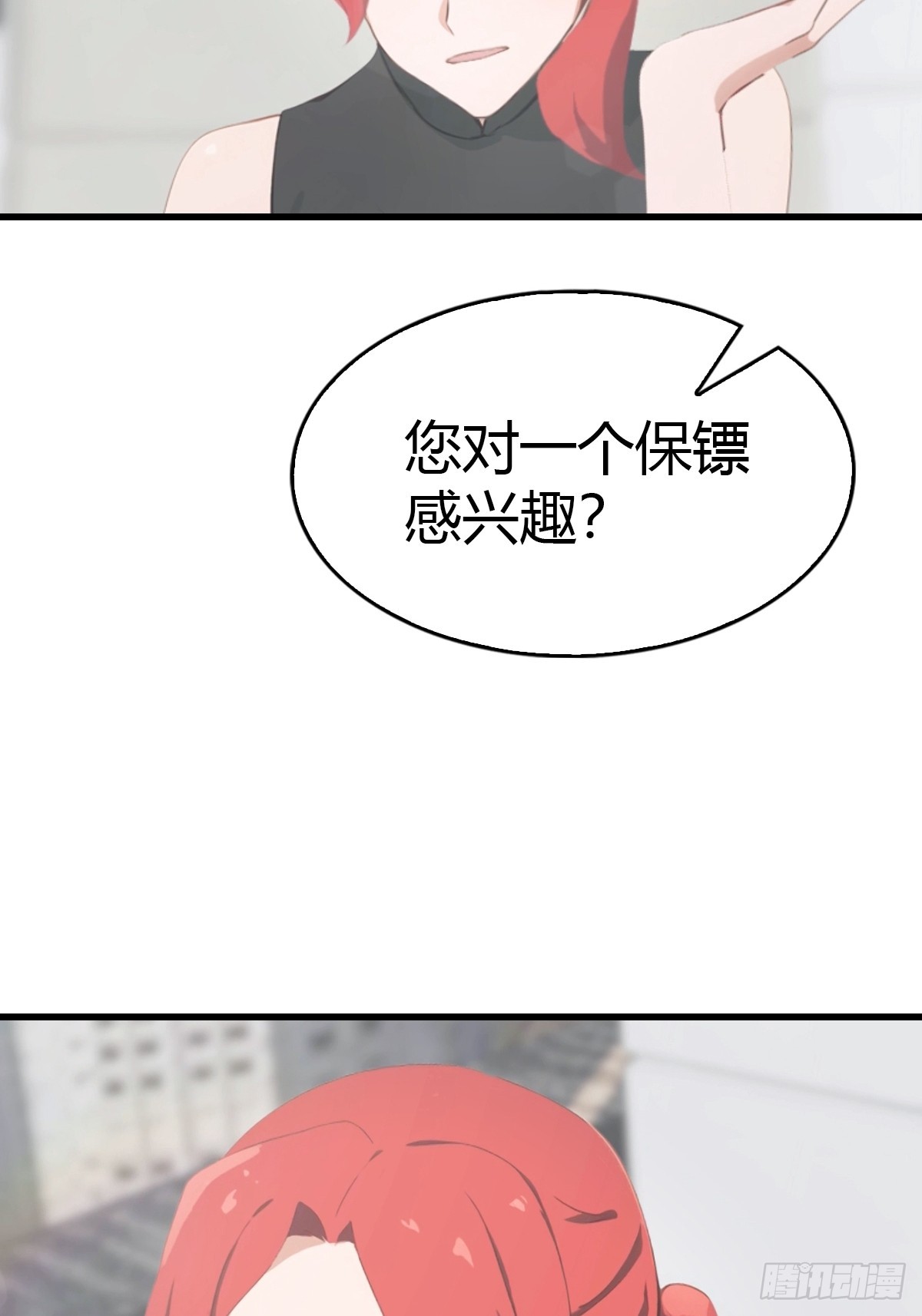 第72话  黑手套-第73话