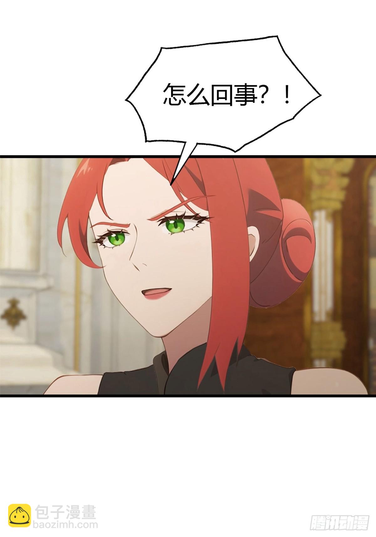 第74话  凌薇的隐情-第75话