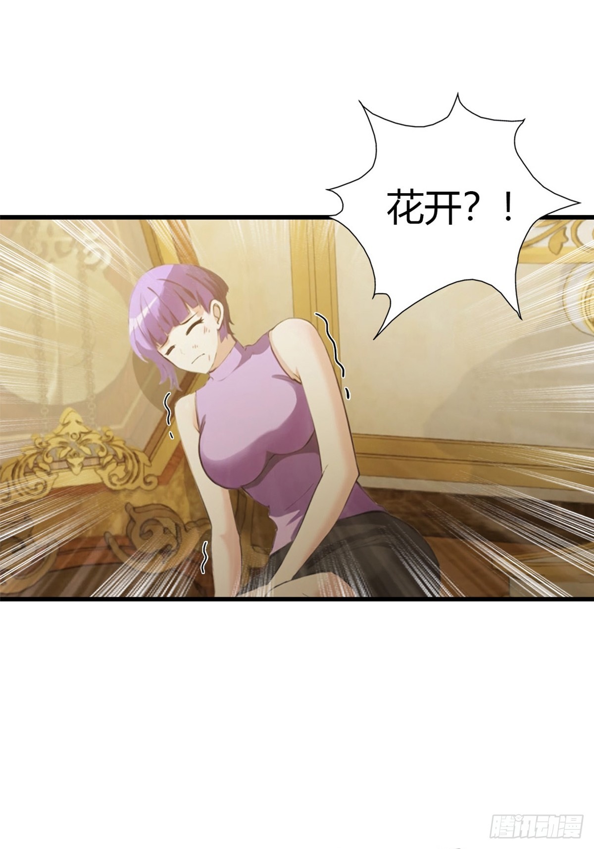 第74话  凌薇的隐情-第75话