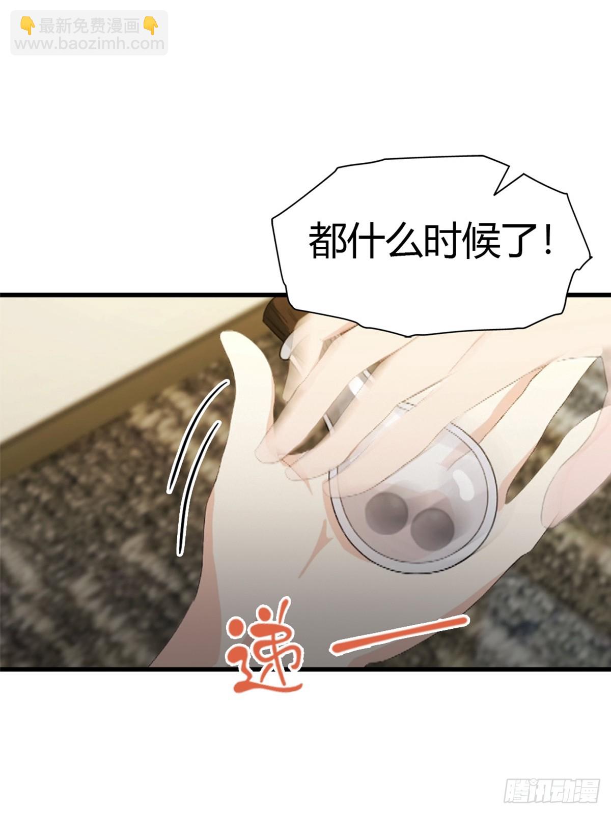 第74话  凌薇的隐情-第75话