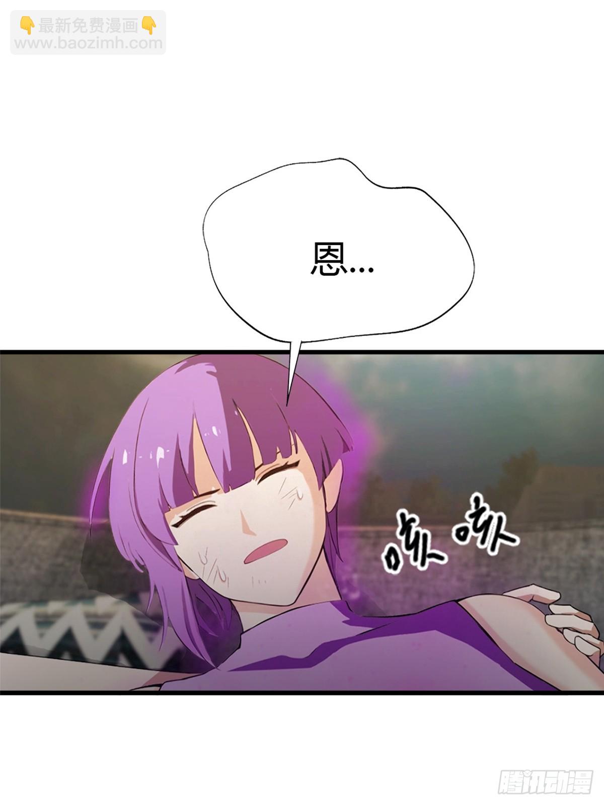 第74话  凌薇的隐情-第75话