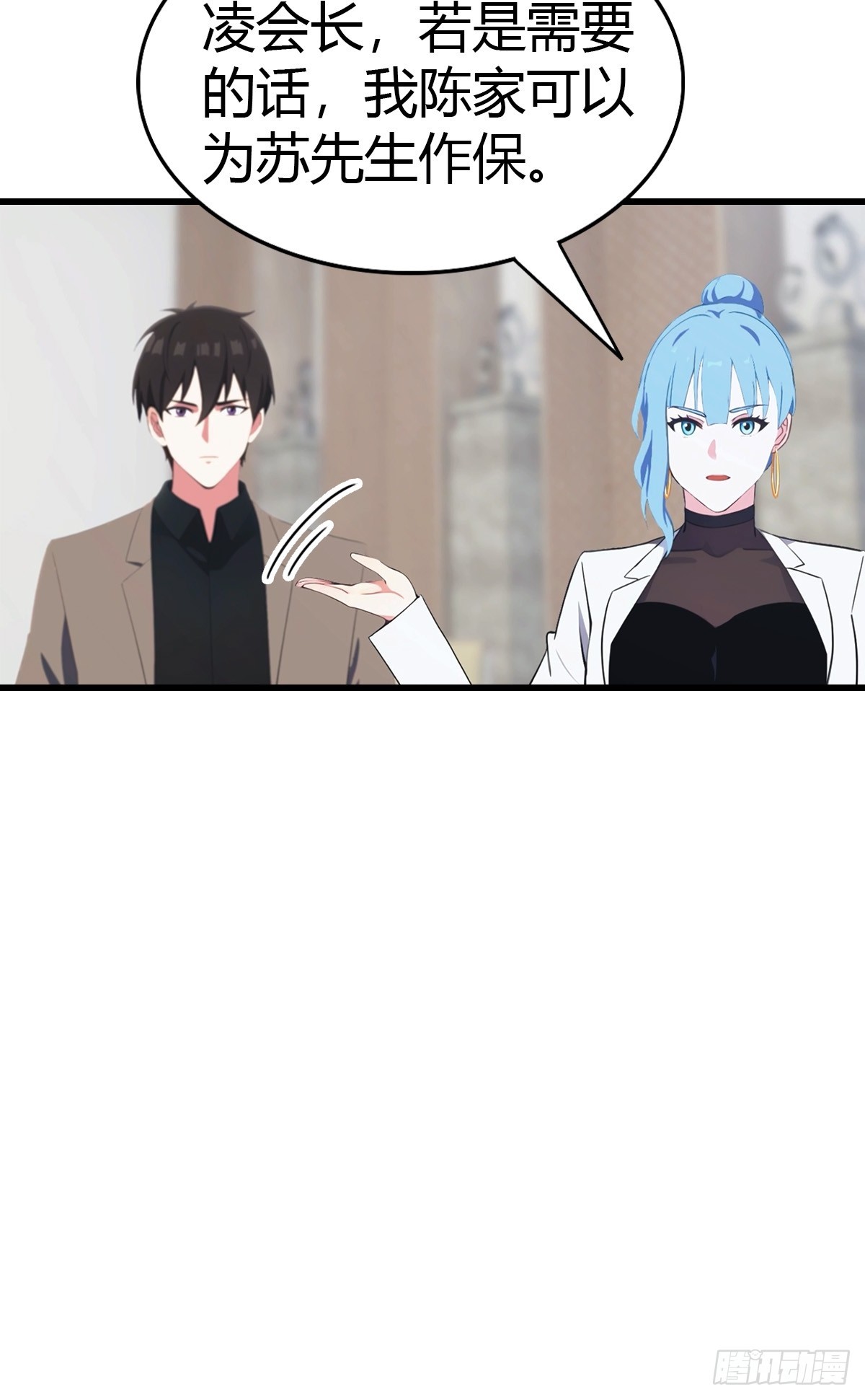 第76话 把后背交给我-第77话
