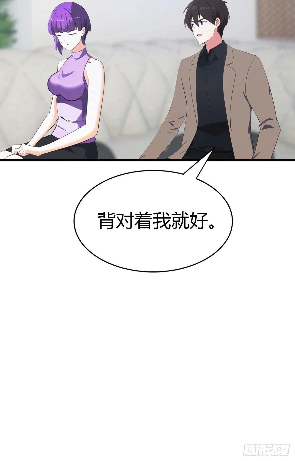 第76话 把后背交给我-第77话