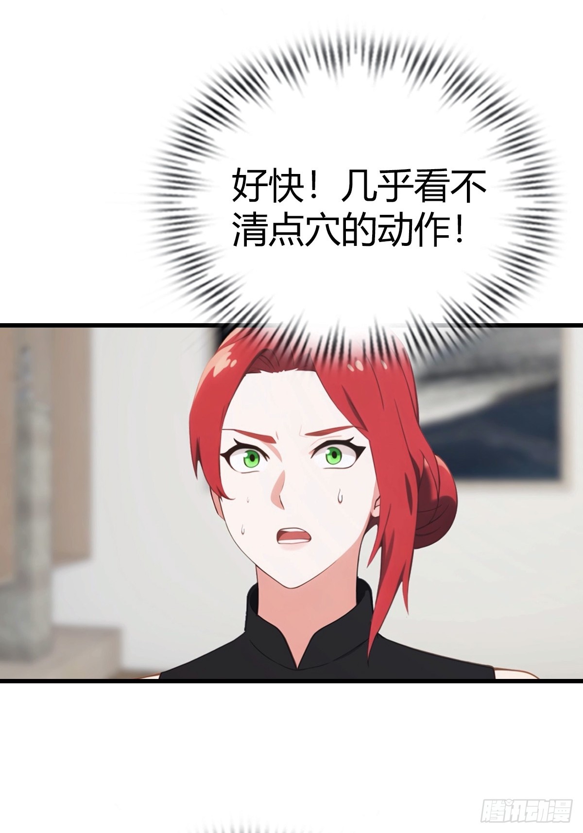 第76话 把后背交给我-第77话