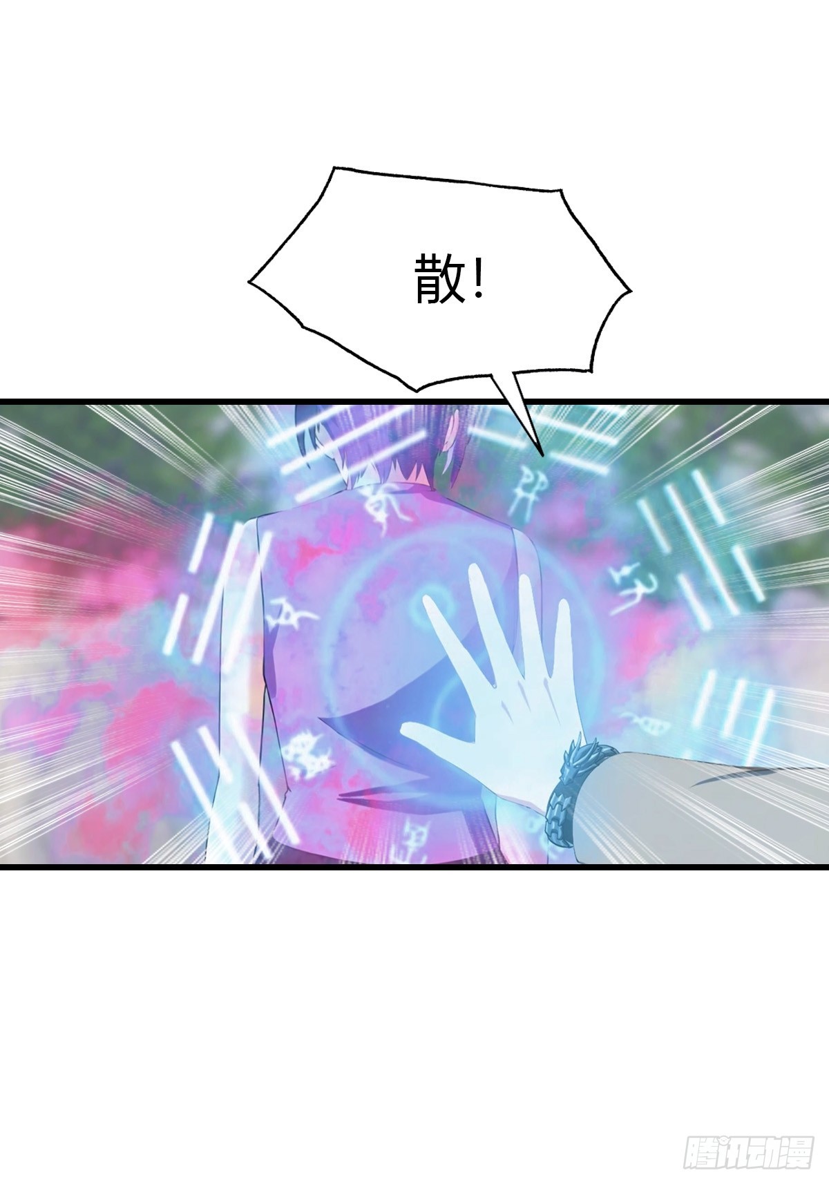 第76话 把后背交给我-第77话