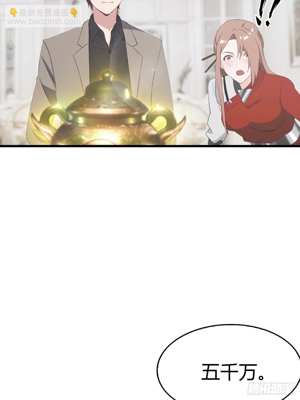 第78话 兴师问罪-第79话