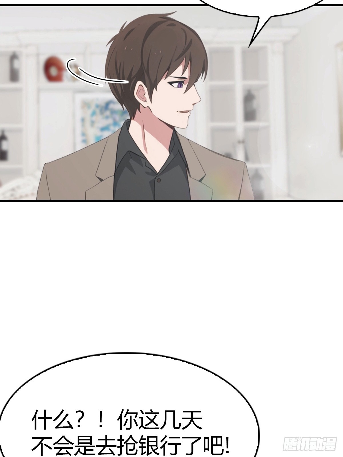 第78话 兴师问罪-第79话