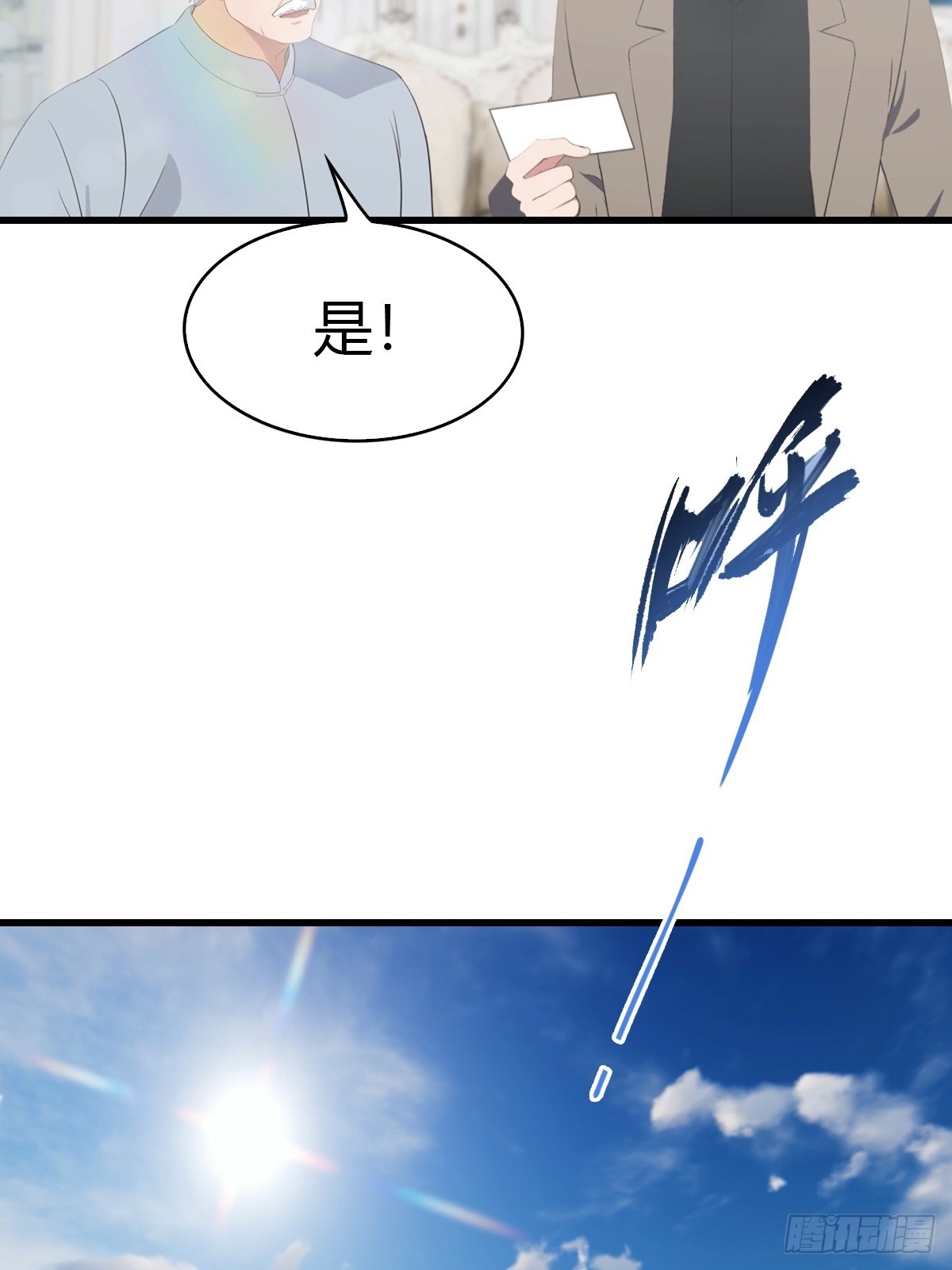 第78话 兴师问罪-第79话