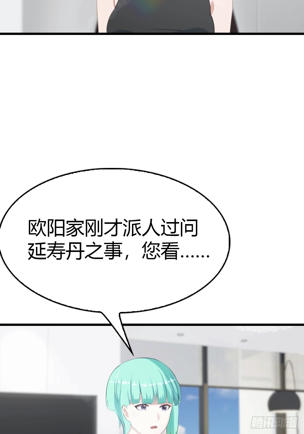 第78话 兴师问罪-第79话