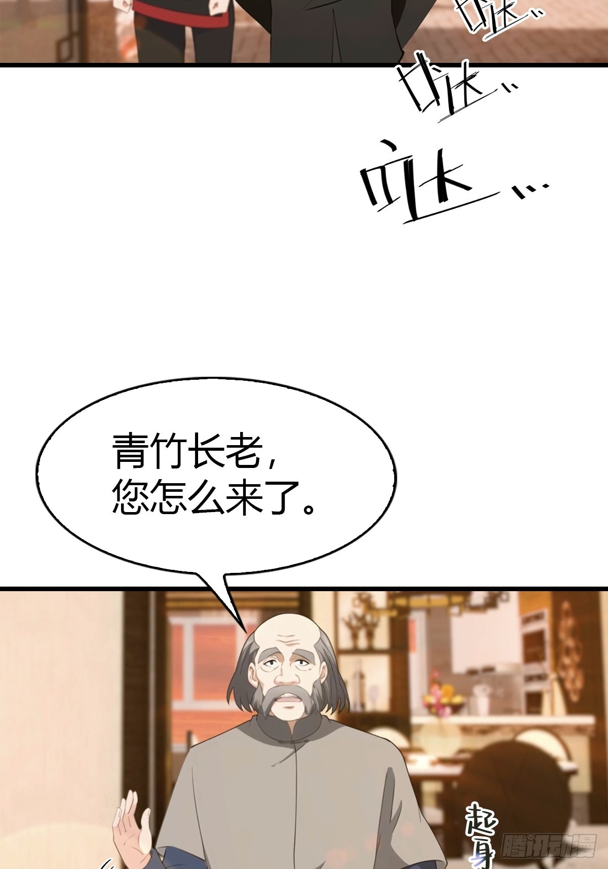 第78话 兴师问罪-第79话