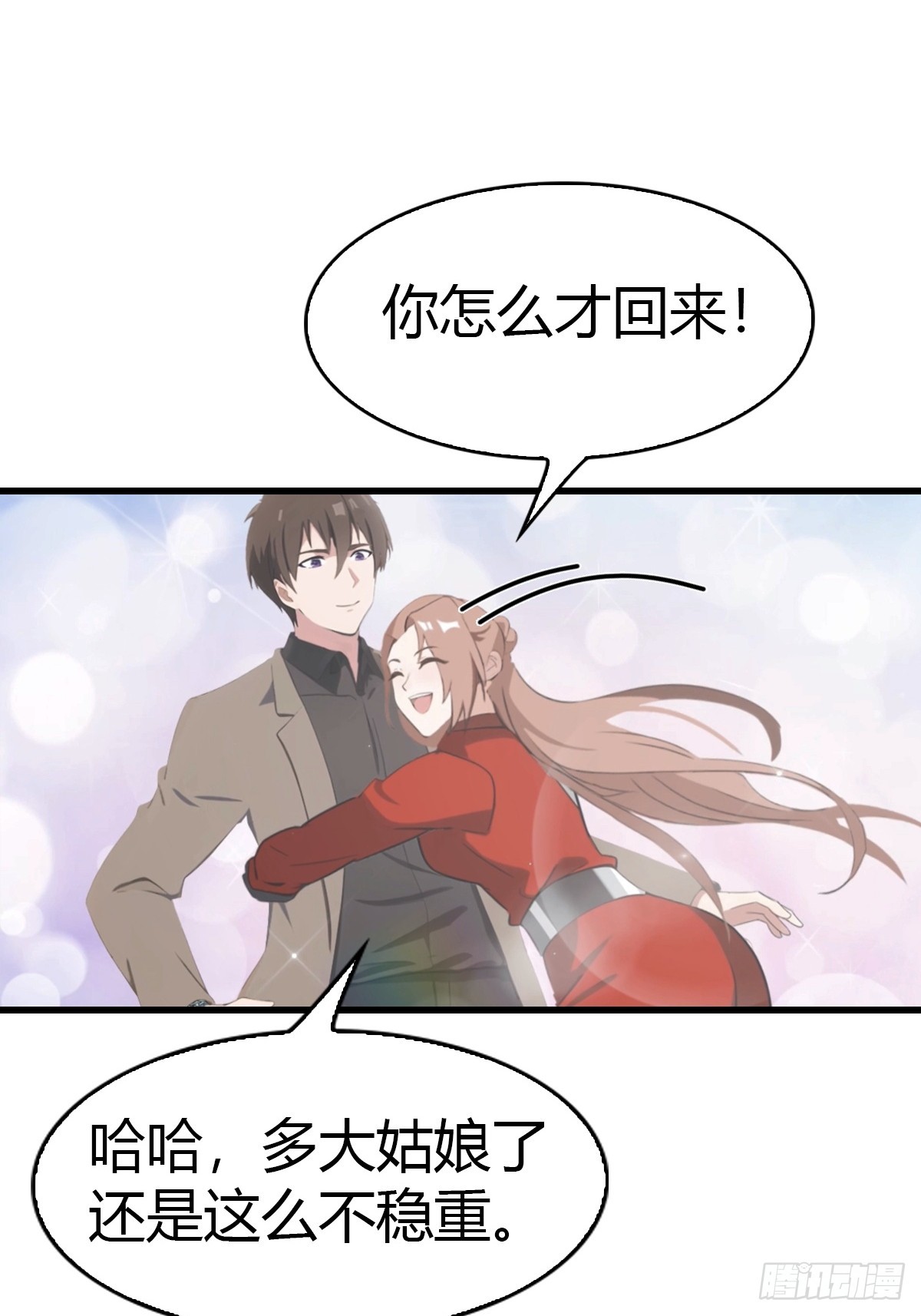 第78话 兴师问罪-第79话