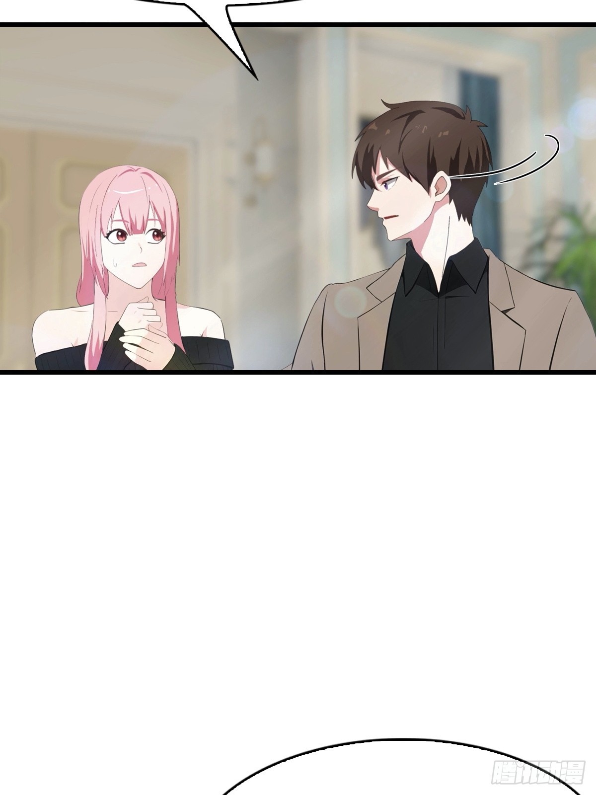 第80话 初次双修-第81话