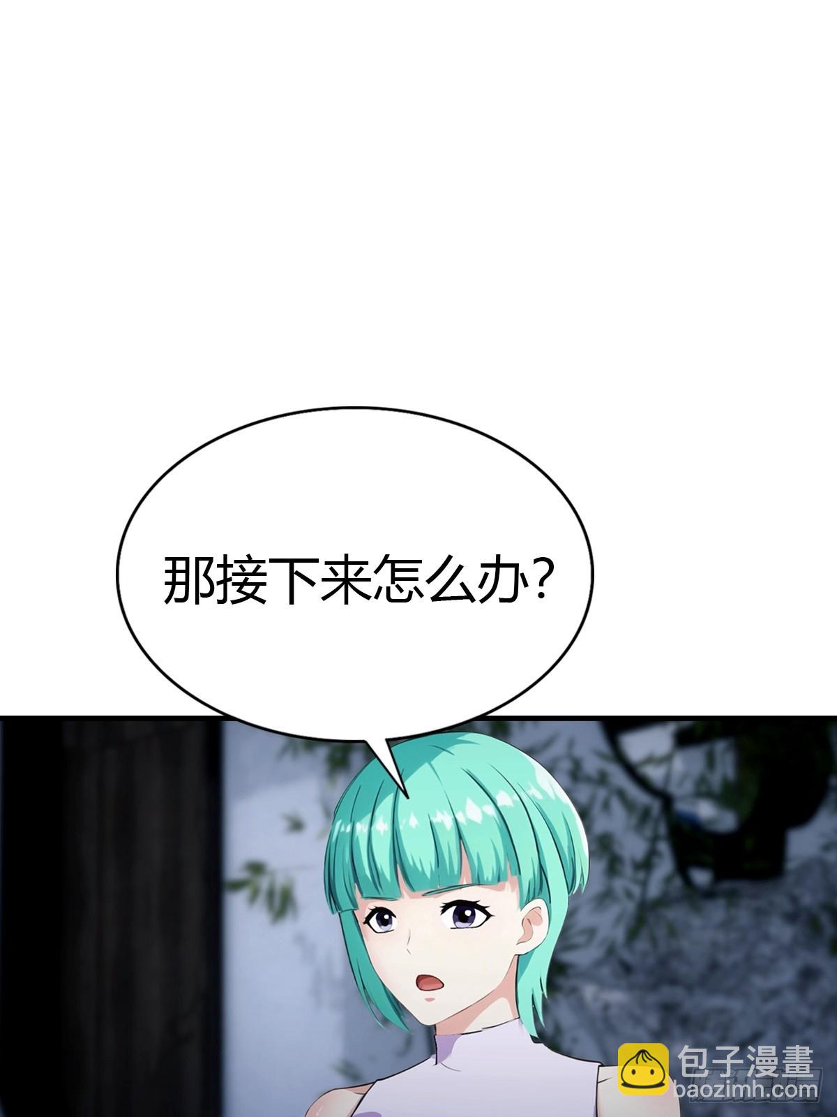 第82话 海洋之心-第83话