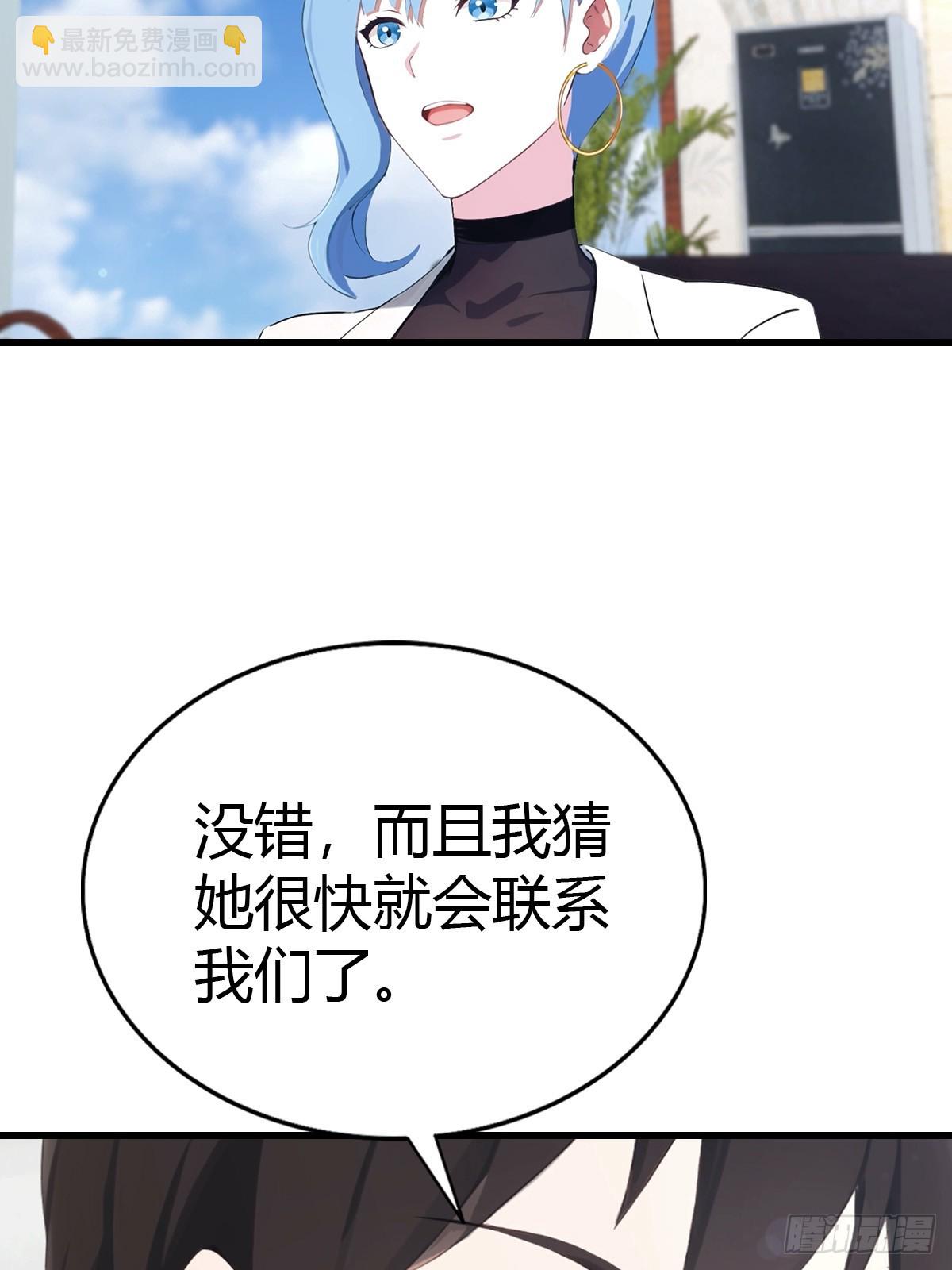 第82话 海洋之心-第83话