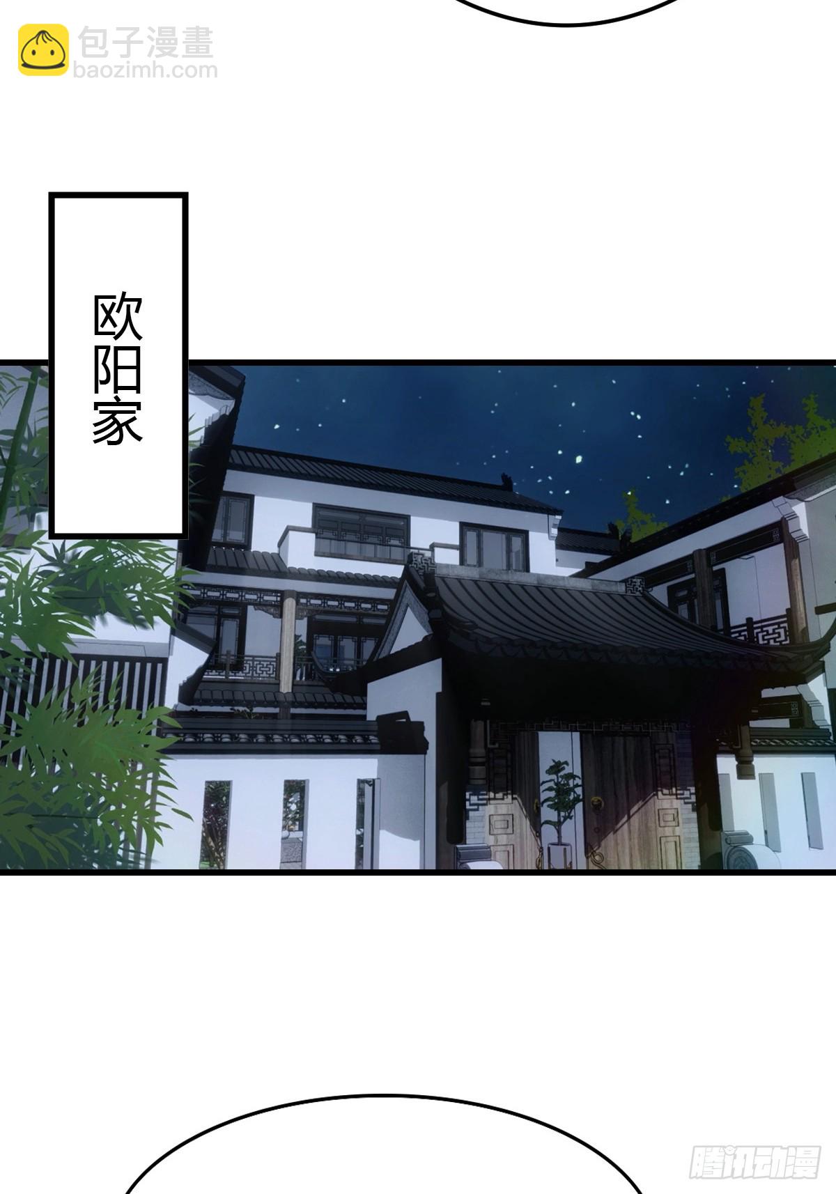 第82话 海洋之心-第83话