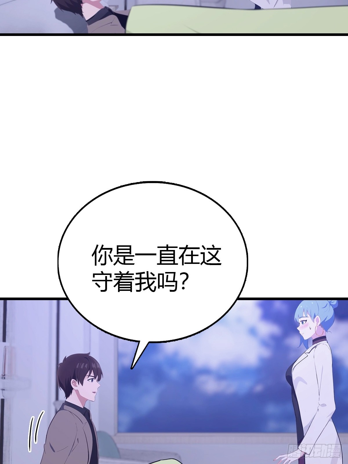 第84话 梅花宗衰败的真相-第85话