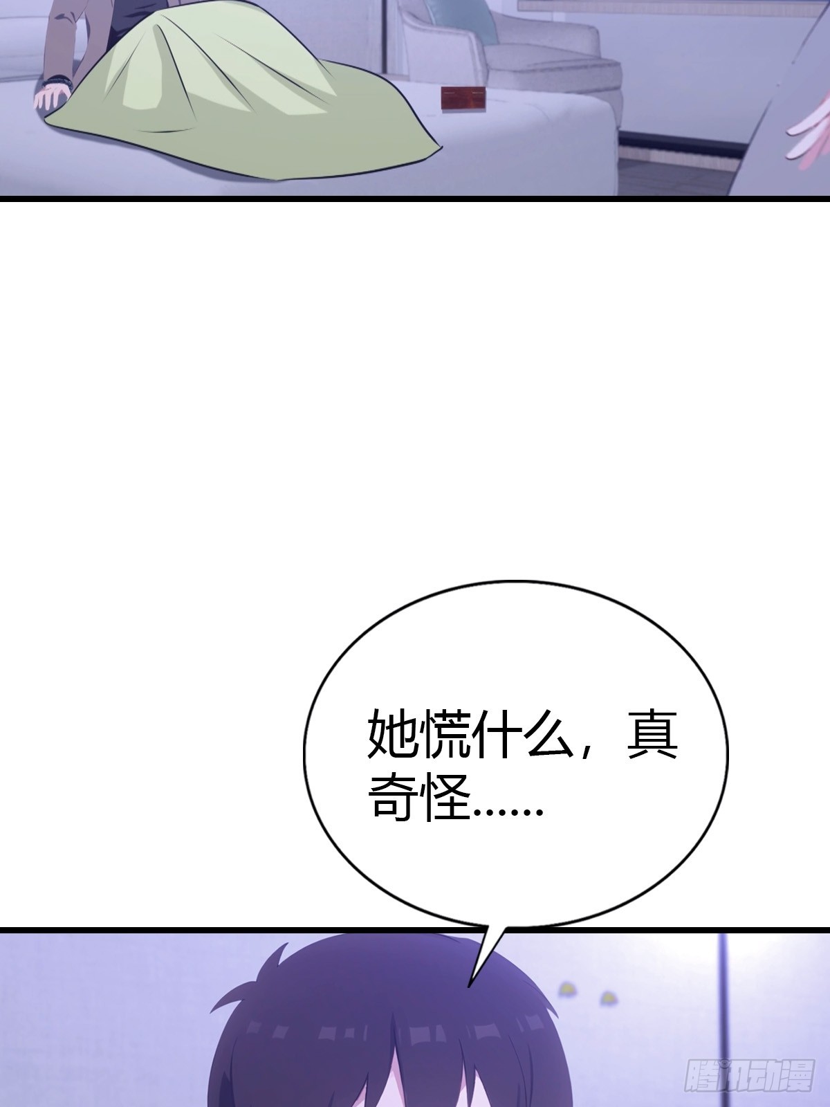 第84话 梅花宗衰败的真相-第85话
