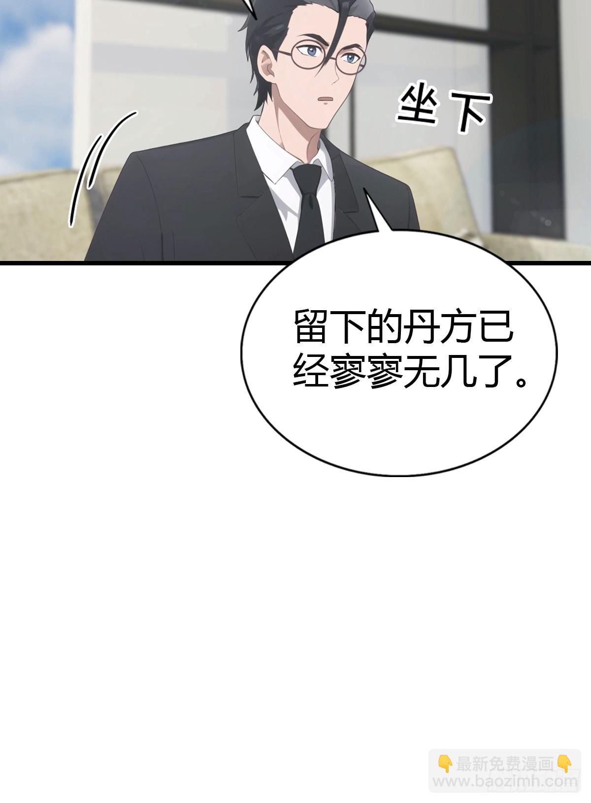 第86话 大&ldquo;孝&rdquo;子-第87话