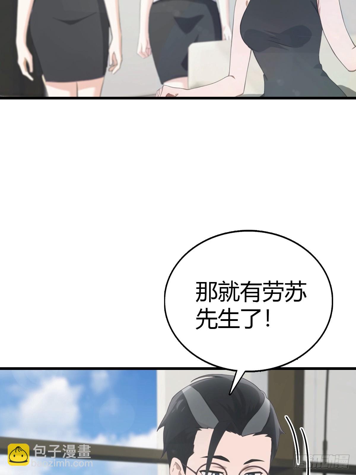 第86话 大&ldquo;孝&rdquo;子-第87话