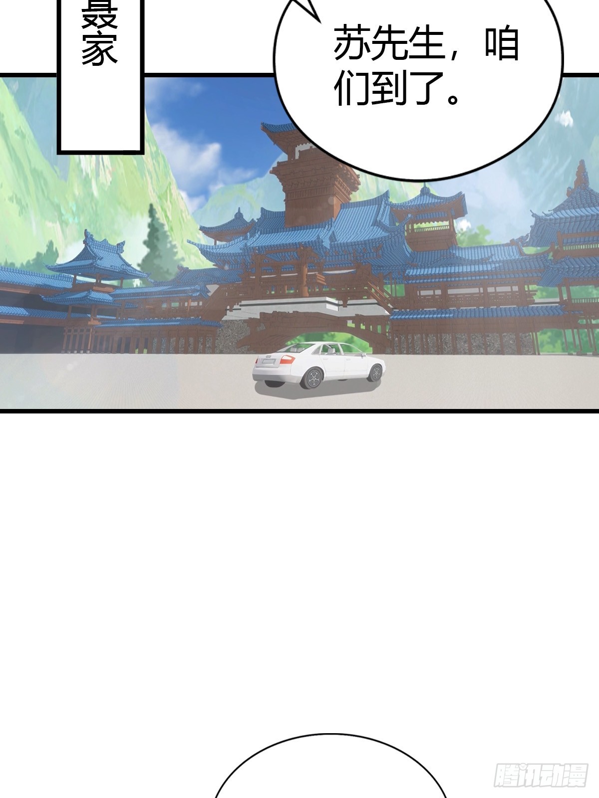 第86话 大&ldquo;孝&rdquo;子-第87话
