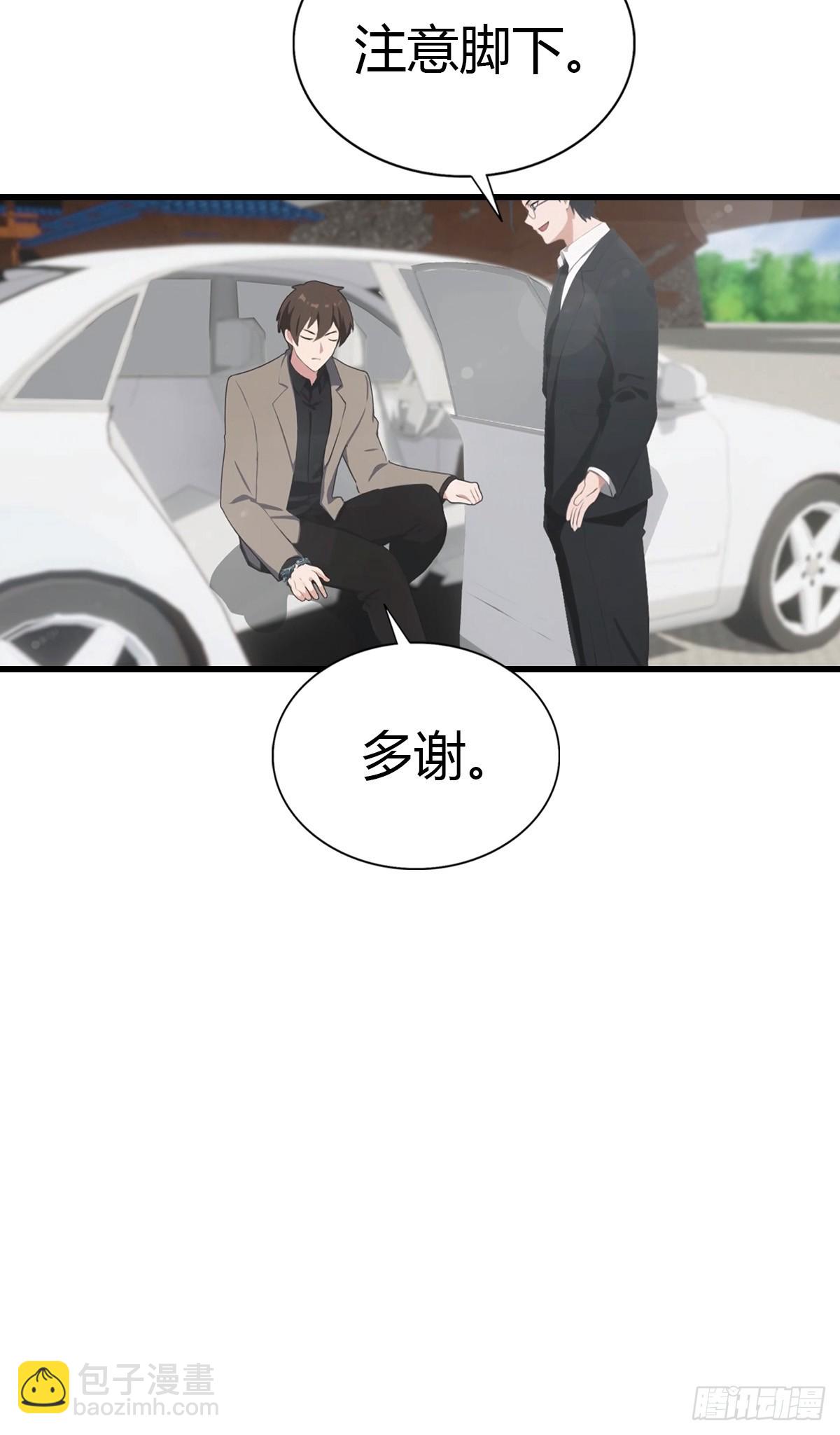 第86话 大&ldquo;孝&rdquo;子-第87话