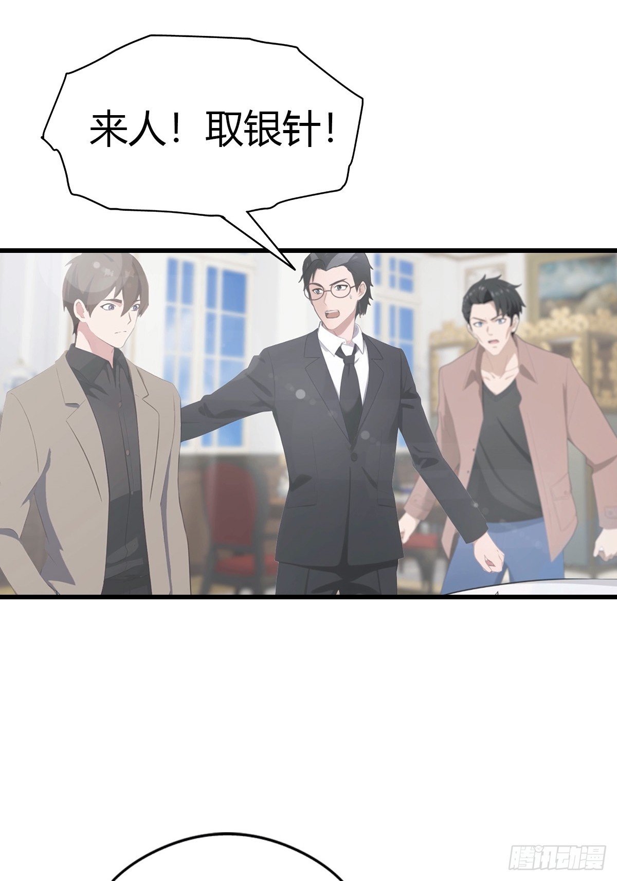 第86话 大&ldquo;孝&rdquo;子-第87话