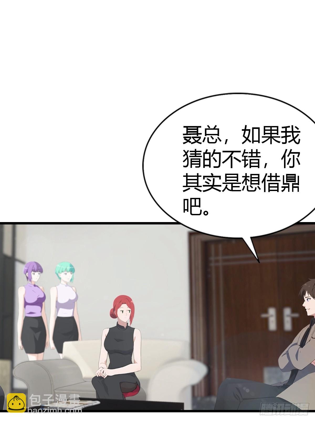 第86话 大&ldquo;孝&rdquo;子-第87话