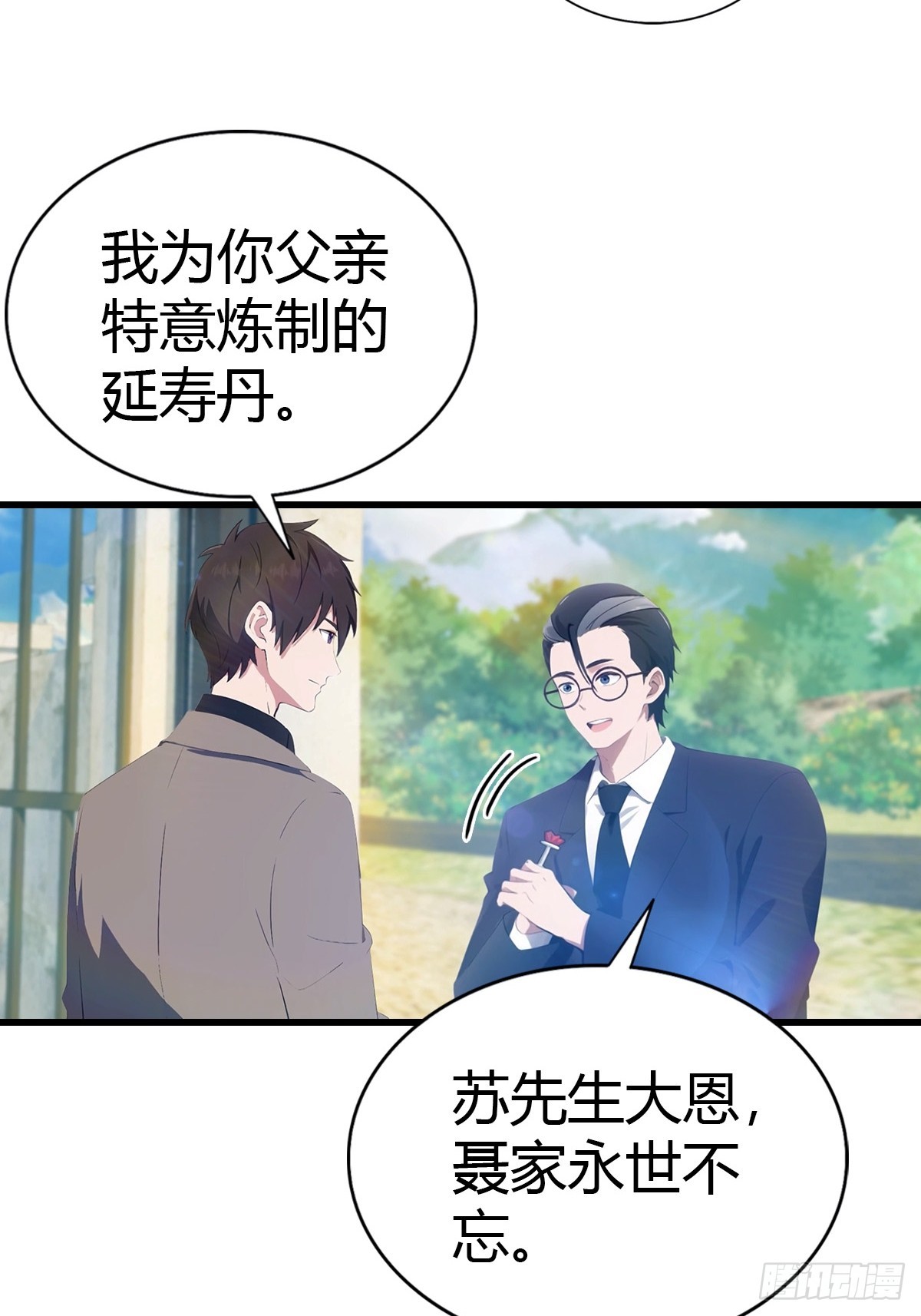 第88话 双修大战-第89话