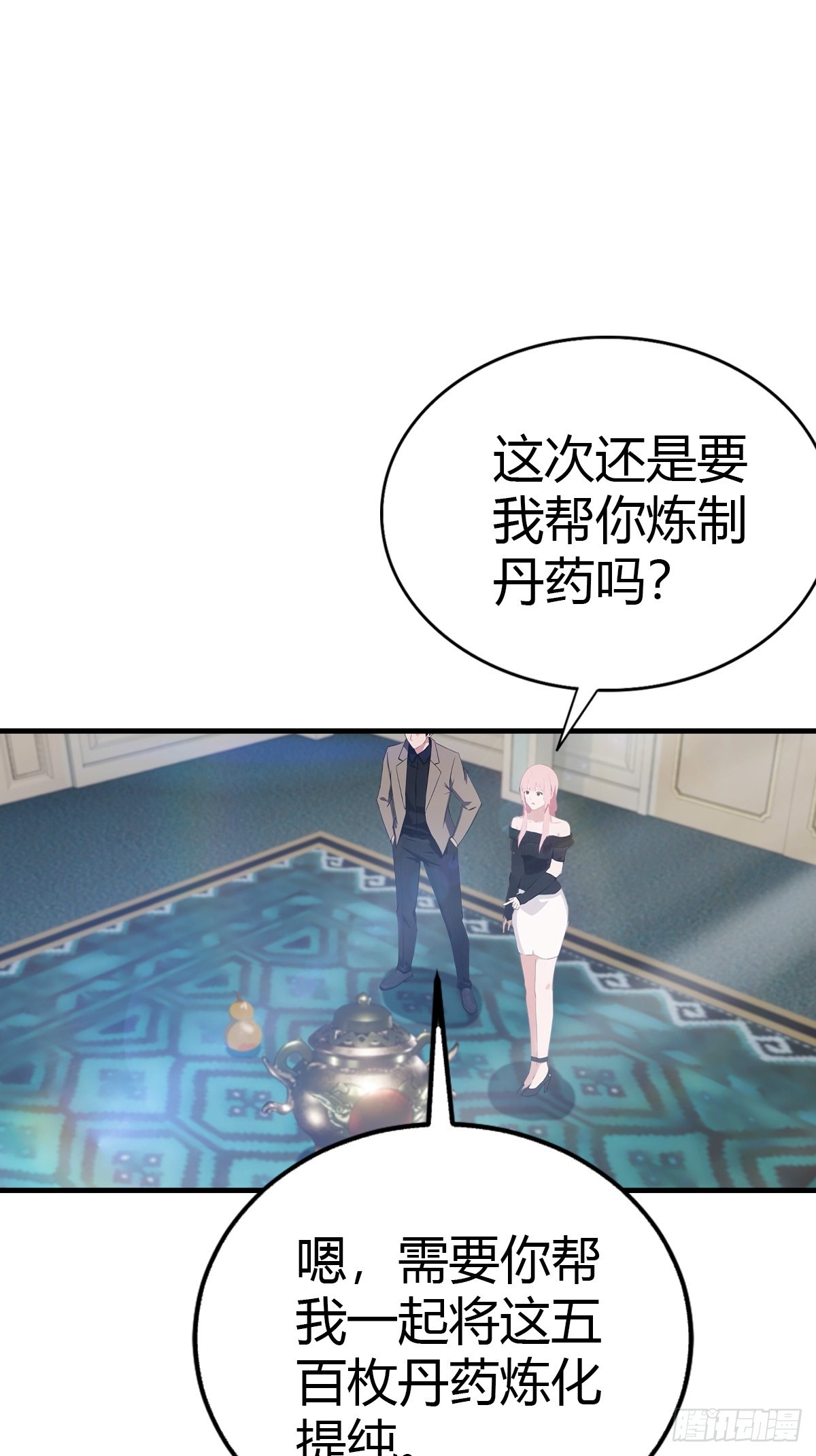 第88话 双修大战-第89话