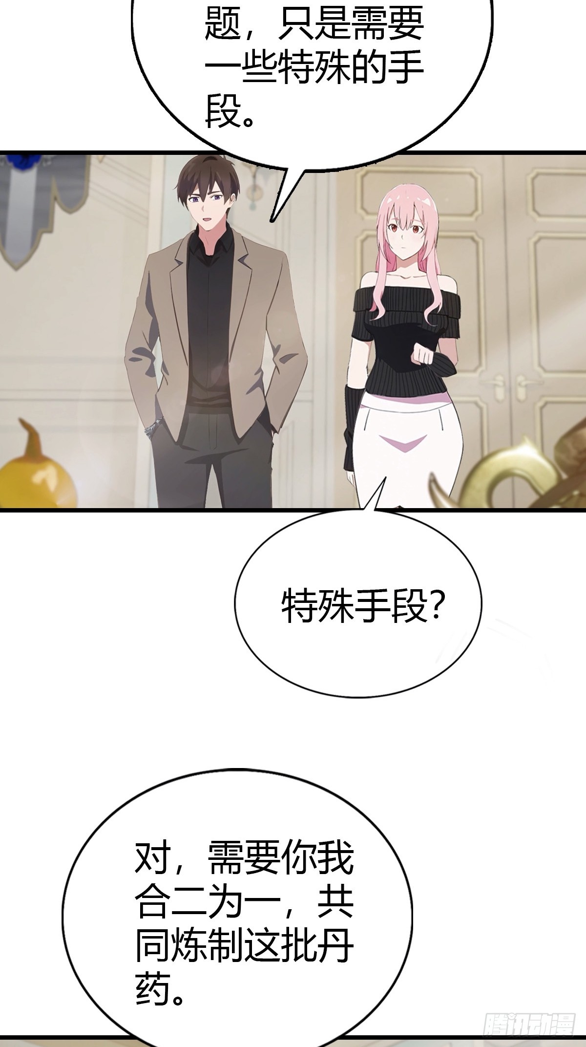 第88话 双修大战-第89话