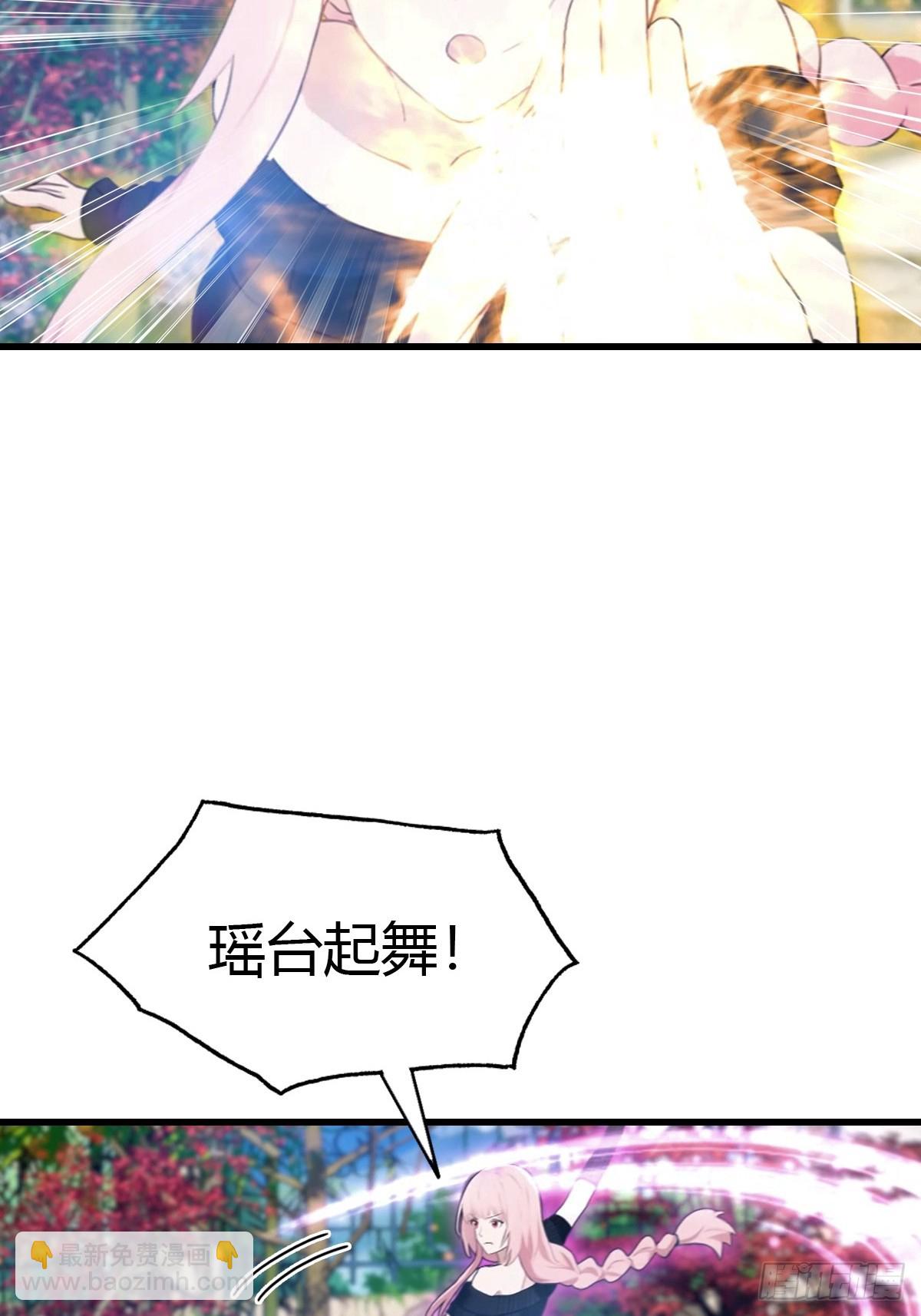 第88话 双修大战-第89话
