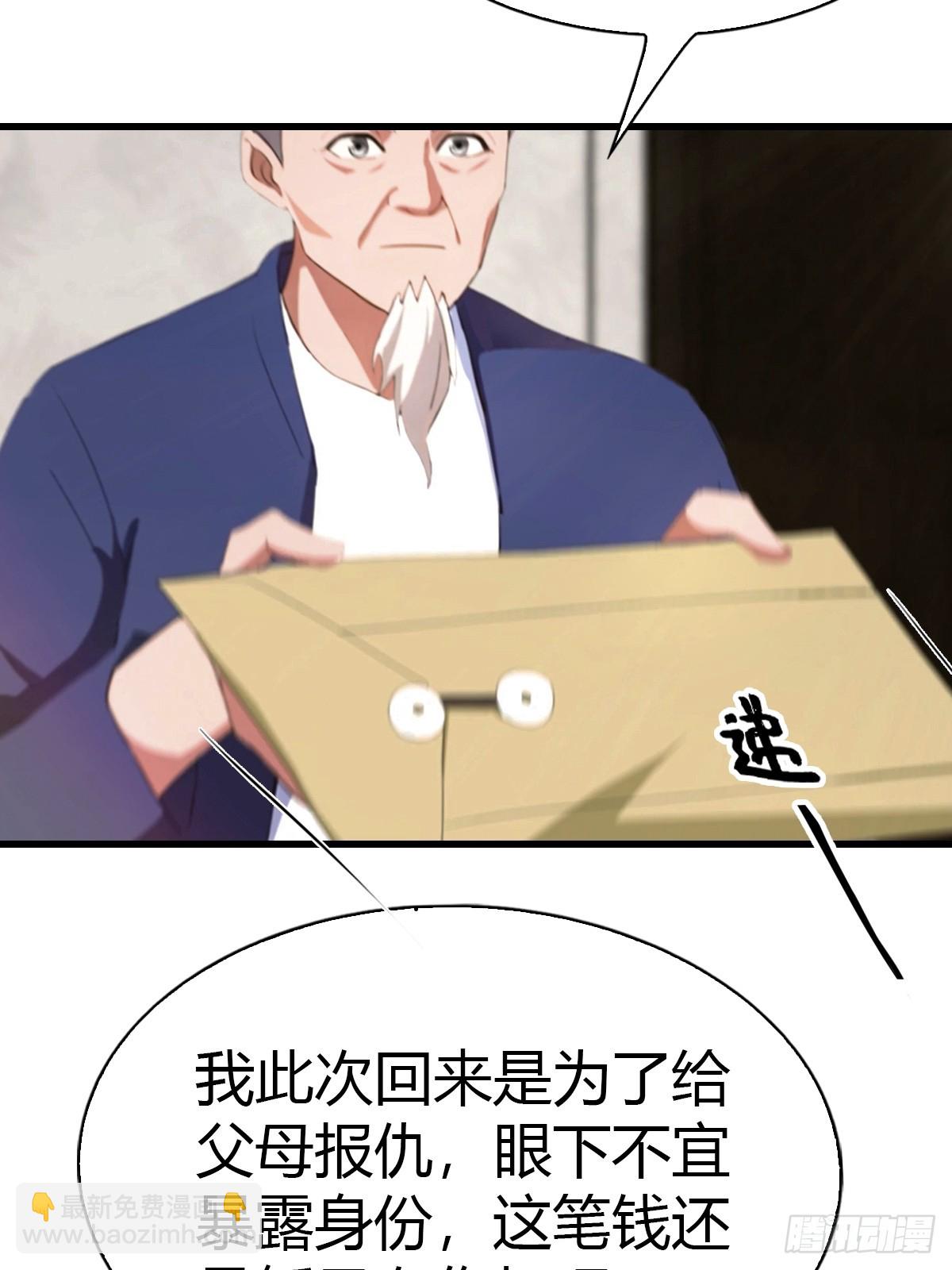 第8话 30个小目标-第9话
