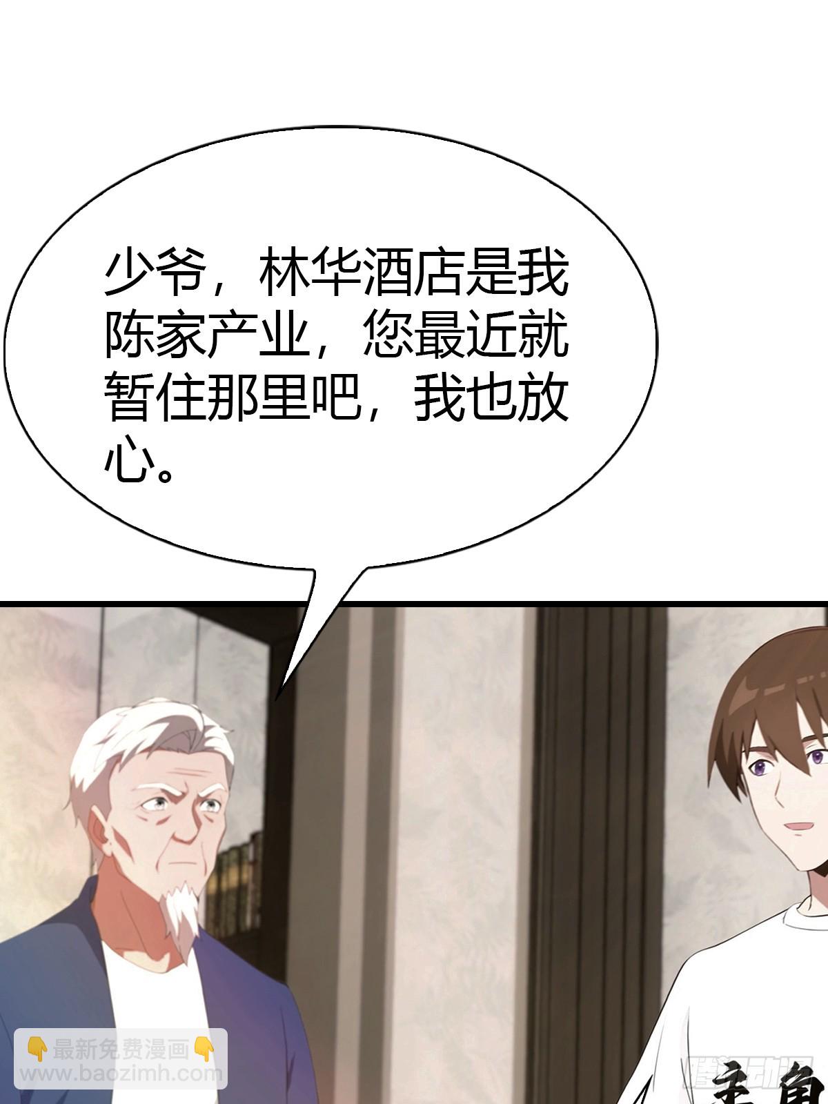 第8话 30个小目标-第9话