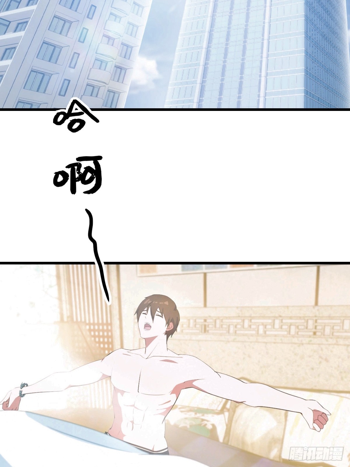 第8话 30个小目标-第9话