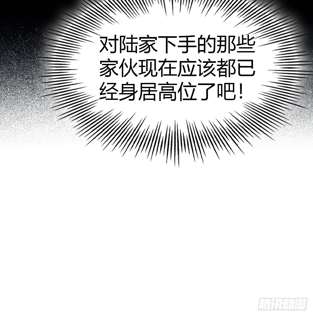 第8话 30个小目标-第9话
