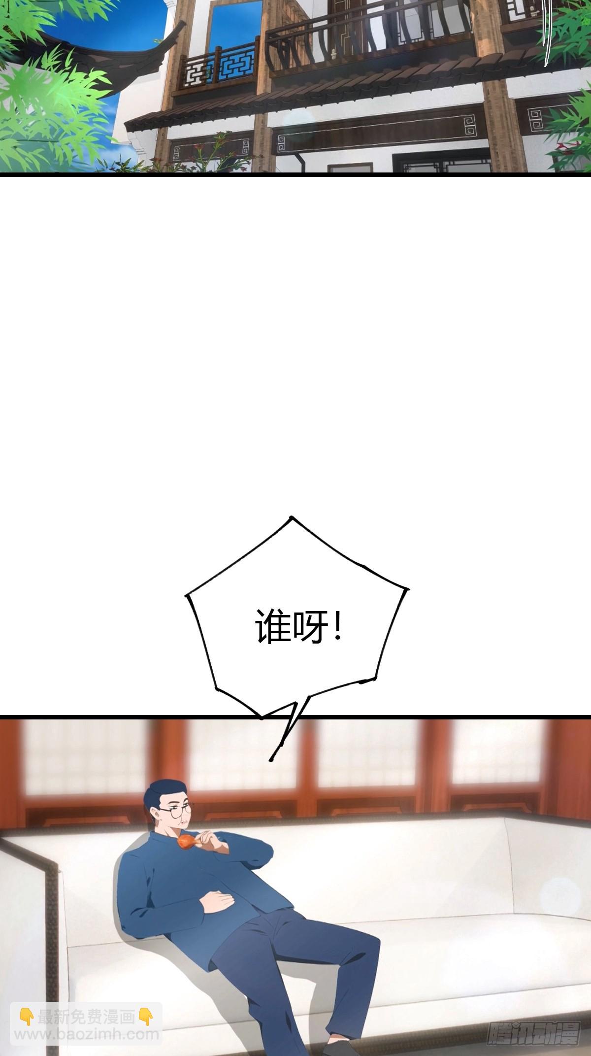 第90话 被遗忘的不虚大师-第91话