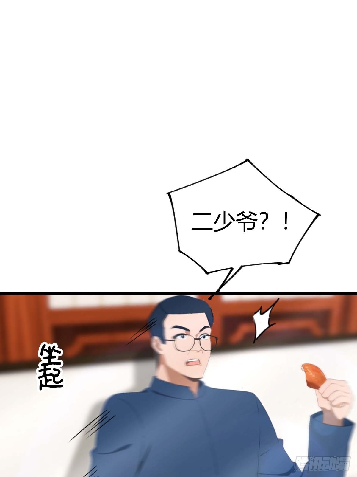 第90话 被遗忘的不虚大师-第91话