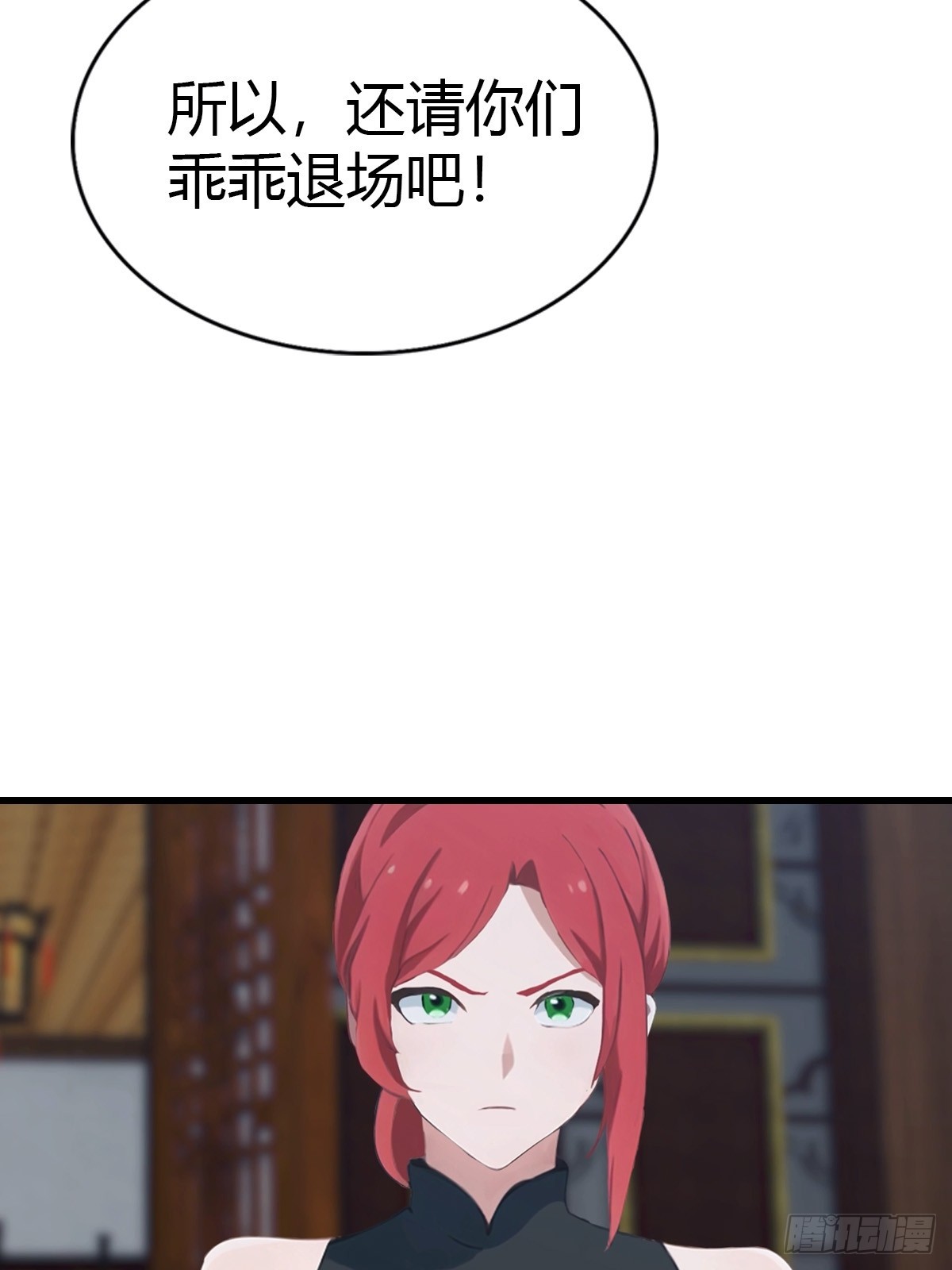 第92话 师兄弟一样欠揍(1/2)-第93话