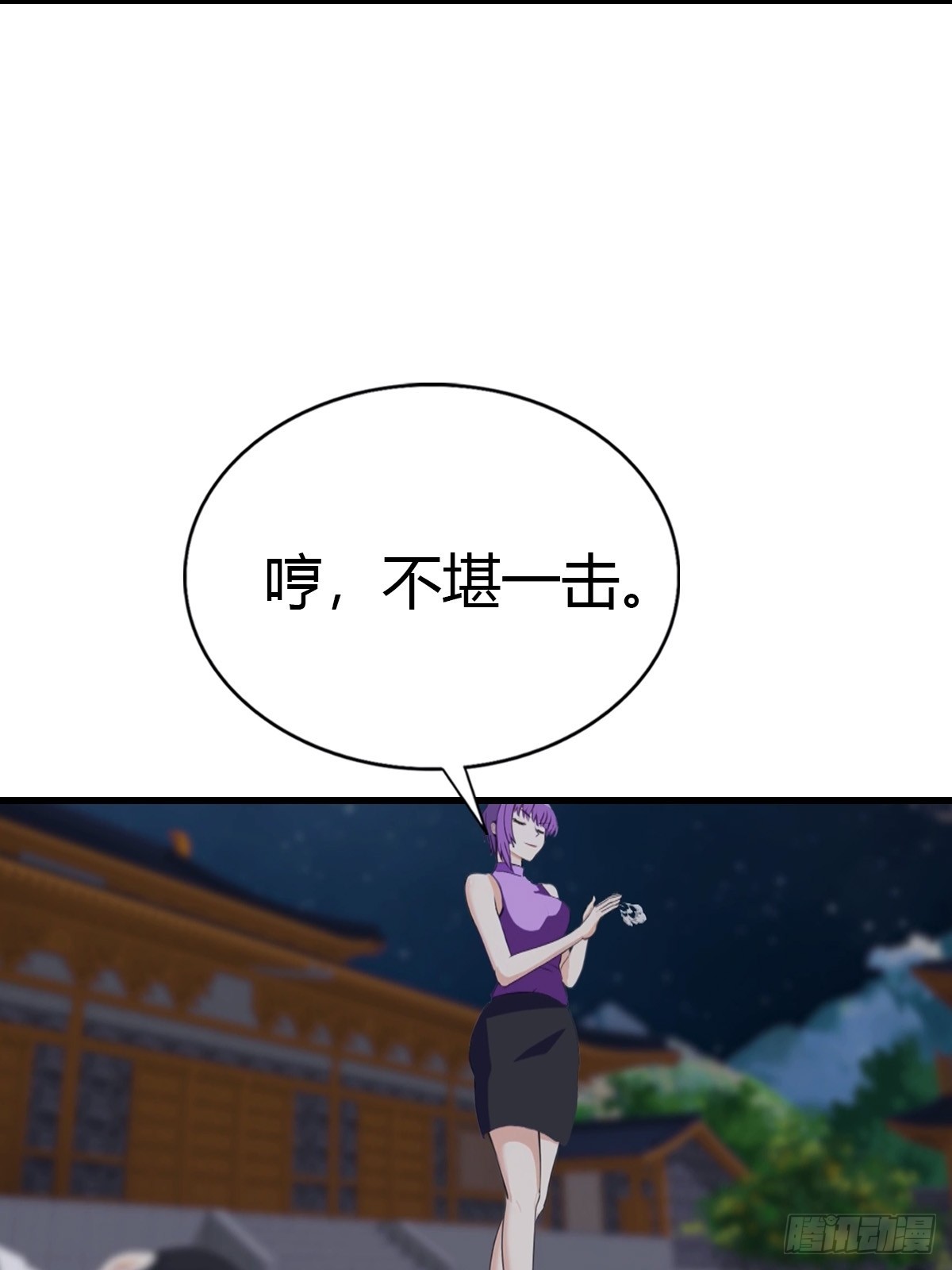 第92话 师兄弟一样欠揍(1/2)-第93话