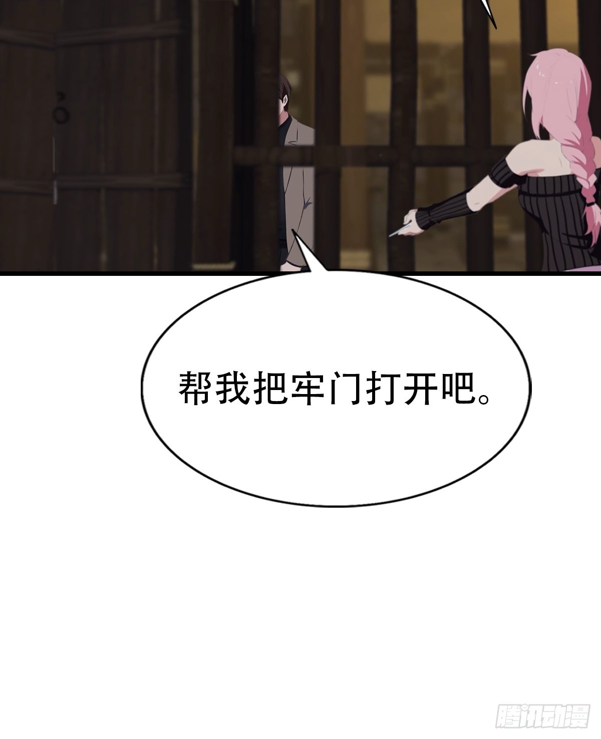 第92话 师兄弟一样欠揍(1/2)-第93话