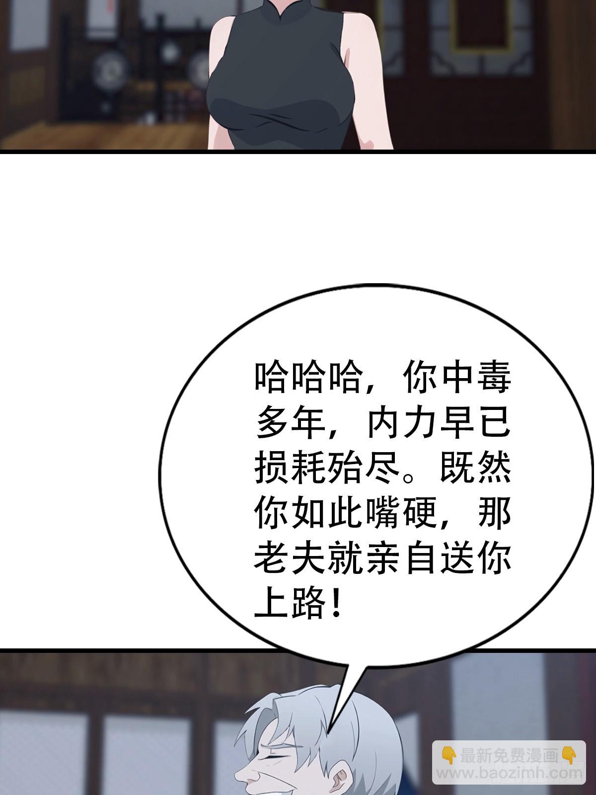 第92话 师兄弟一样欠揍(1/2)-第93话