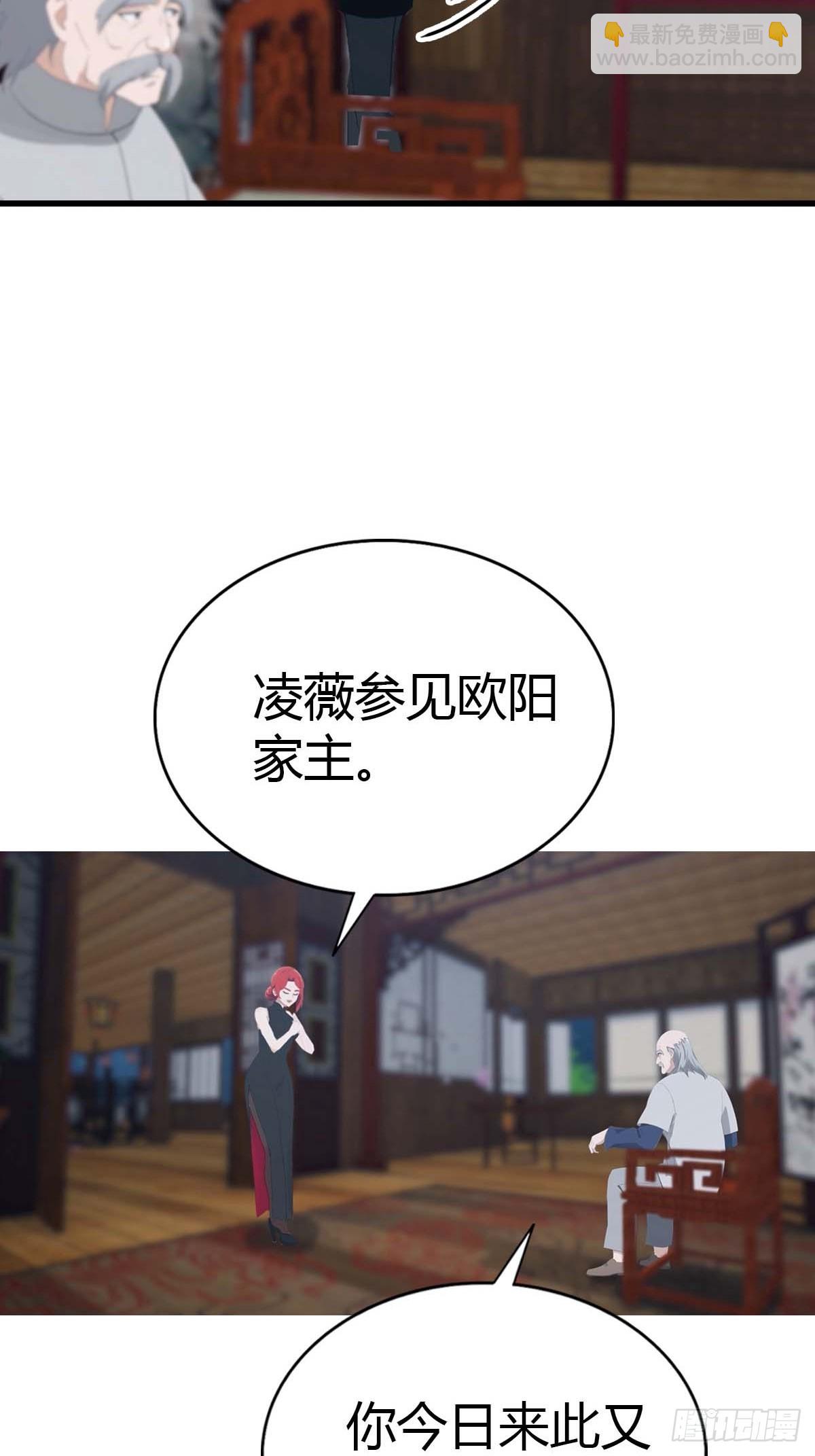 第92话 师兄弟一样欠揍(1/2)-第93话