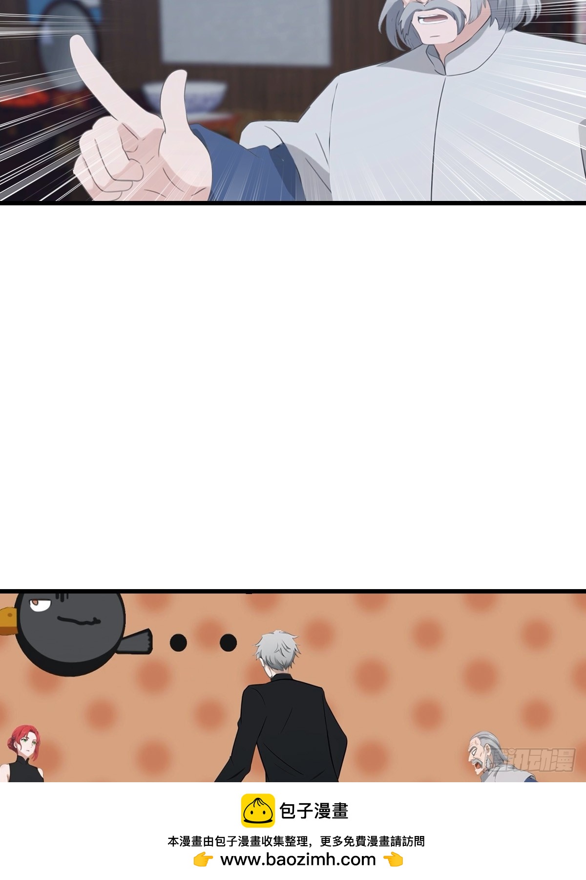 第92话 师兄弟一样欠揍(1/2)-第93话