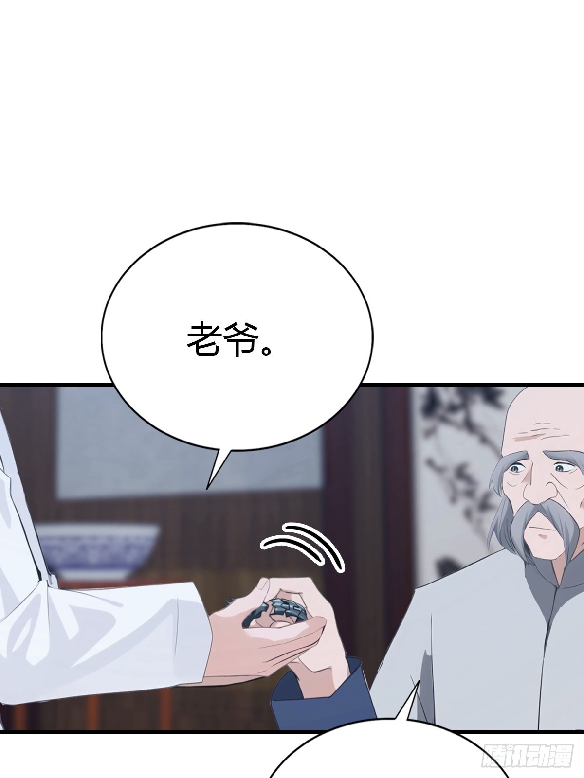 第92话 师兄弟一样欠揍(1/2)-第93话